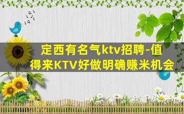 威海酒吧招聘